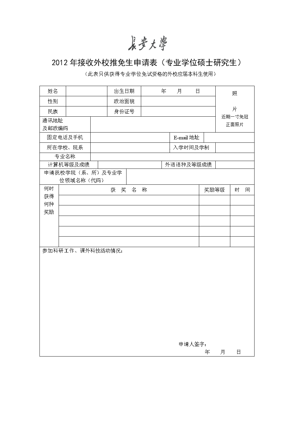 留學香港讀研_如何申請去香港留學讀研_留學讀研怎么申請