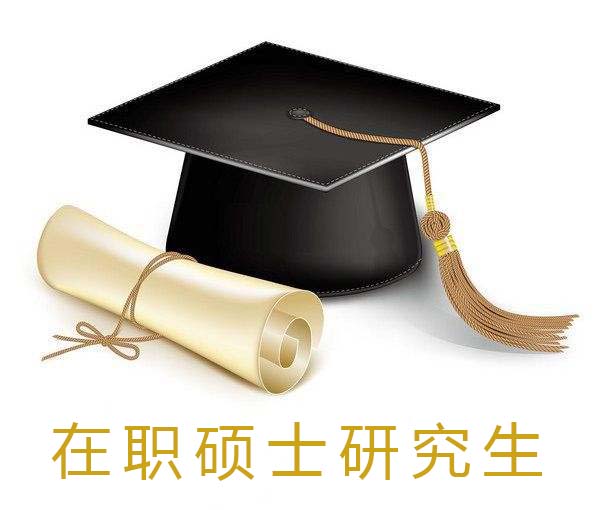 留學香港讀研_留學讀研怎么申請_如何申請去香港留學讀研