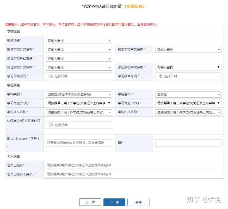 浙江留學認證_菲律賓留學認證_香港留學服務認證