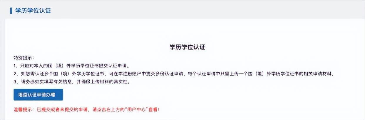 浙江留學認證_菲律賓留學認證_香港留學服務認證