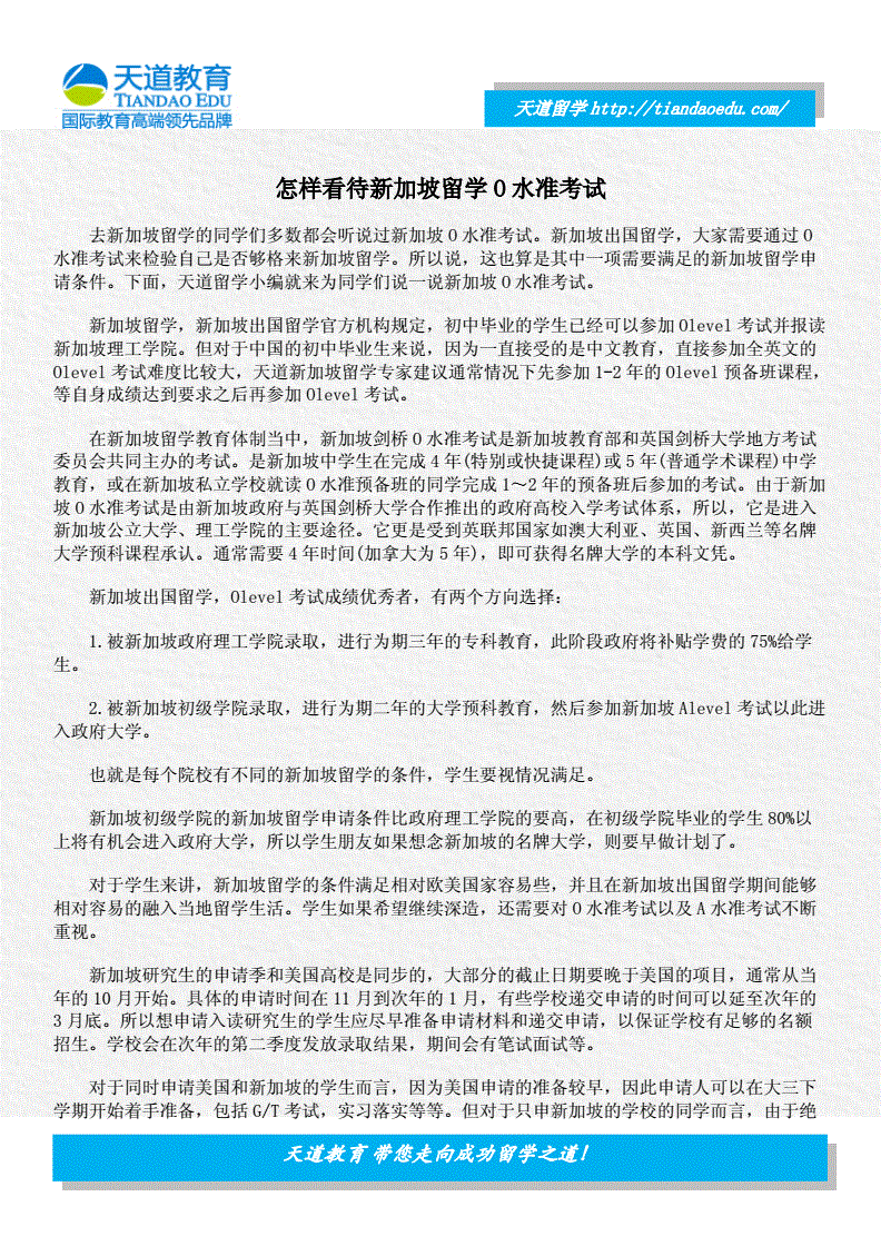 渠縣考編制去哪里考啊_去美國留學考什么條件_去fjlg留學考什么