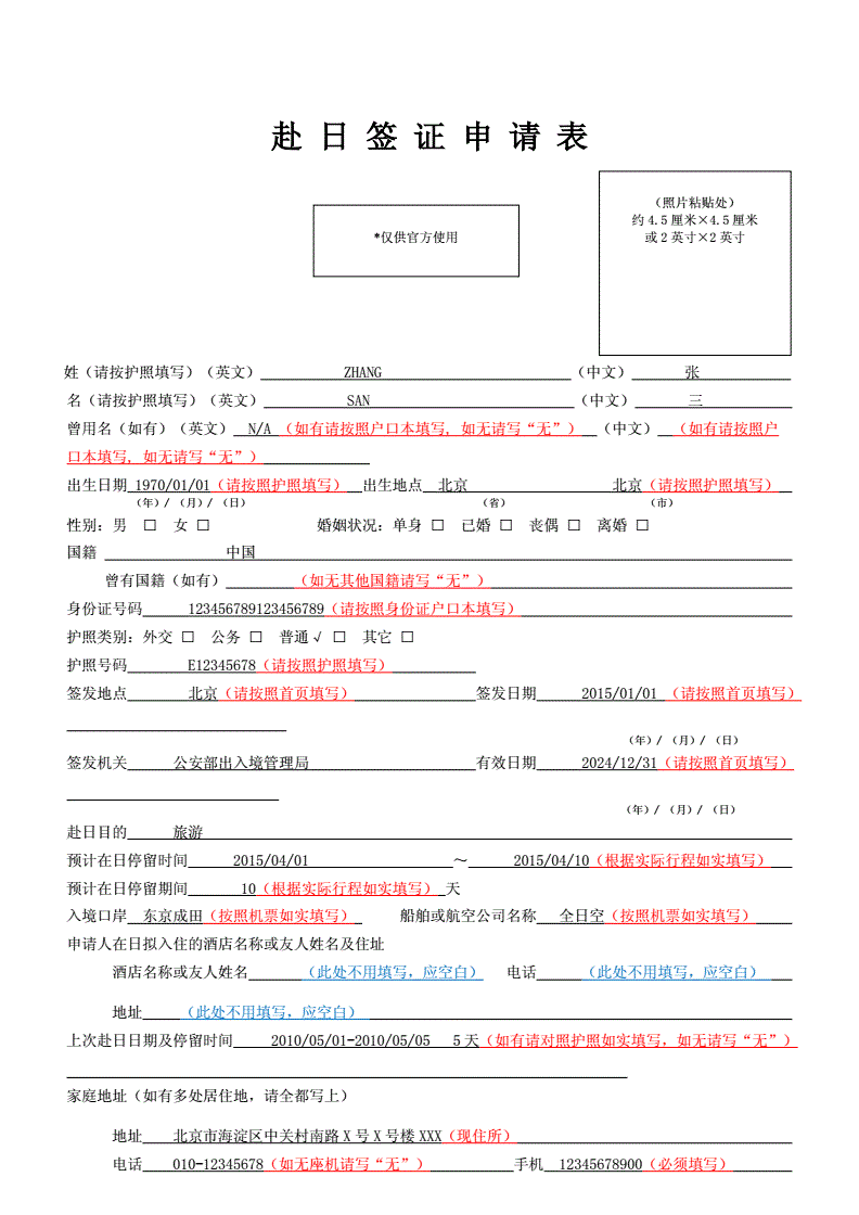 l1簽證 l2簽證 同時辦理_gz.fjlg..com_如何辦理fjlg簽證