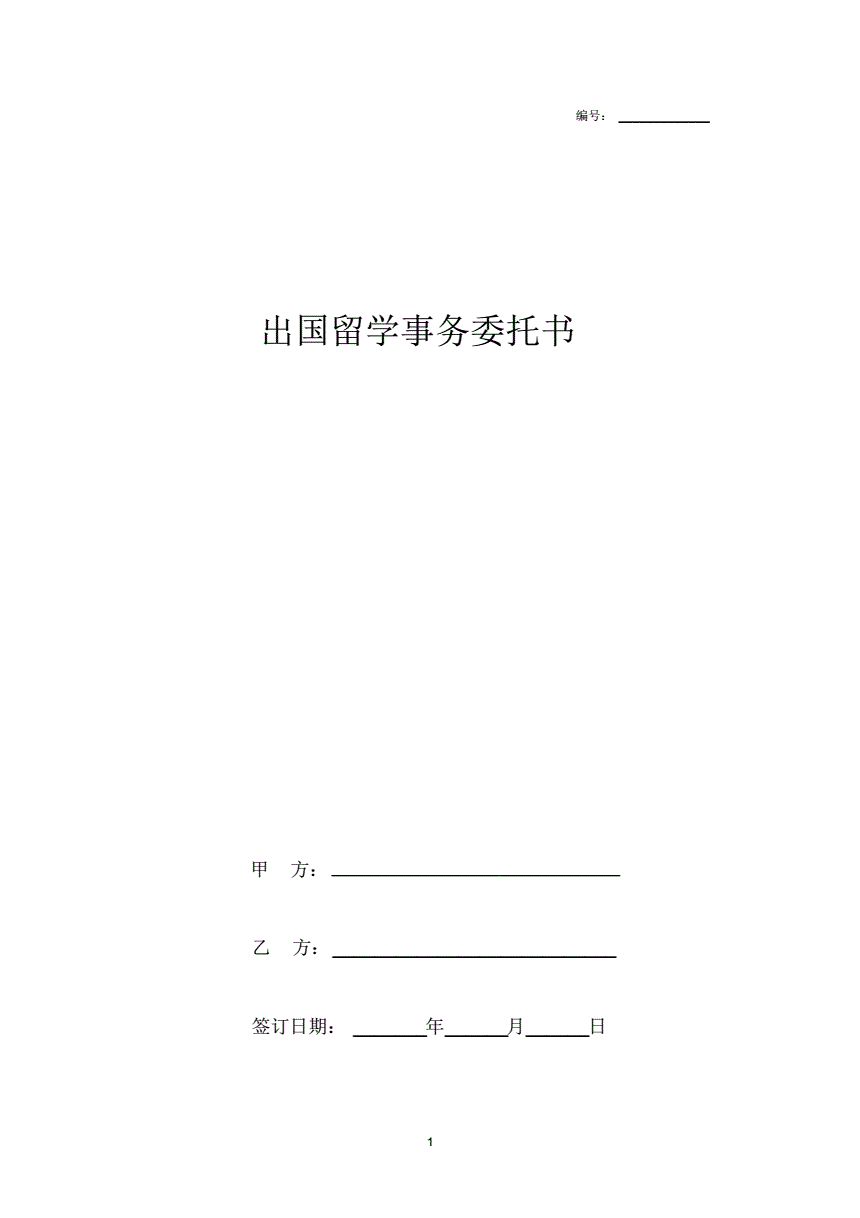 俄羅斯留學生學歷認證_自考學歷可以留學嗎_中外合作辦學國外學歷學位認證