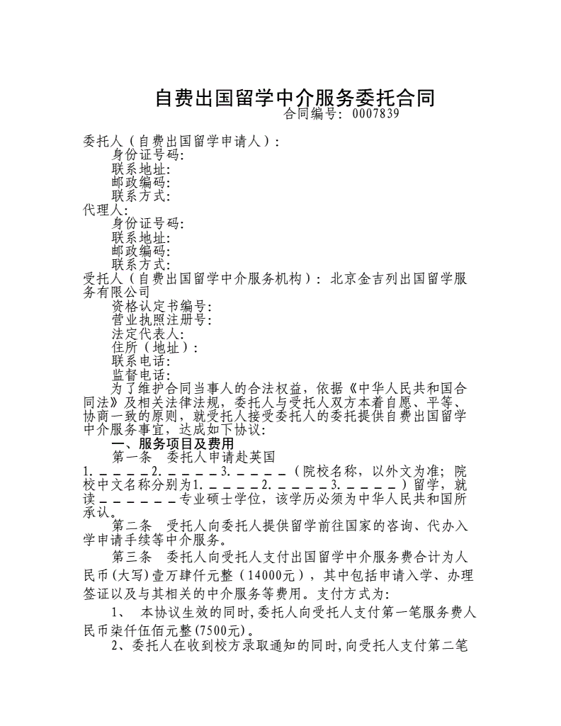 自考學歷可以留學嗎_中外合作辦學國外學歷學位認證_俄羅斯留學生學歷認證