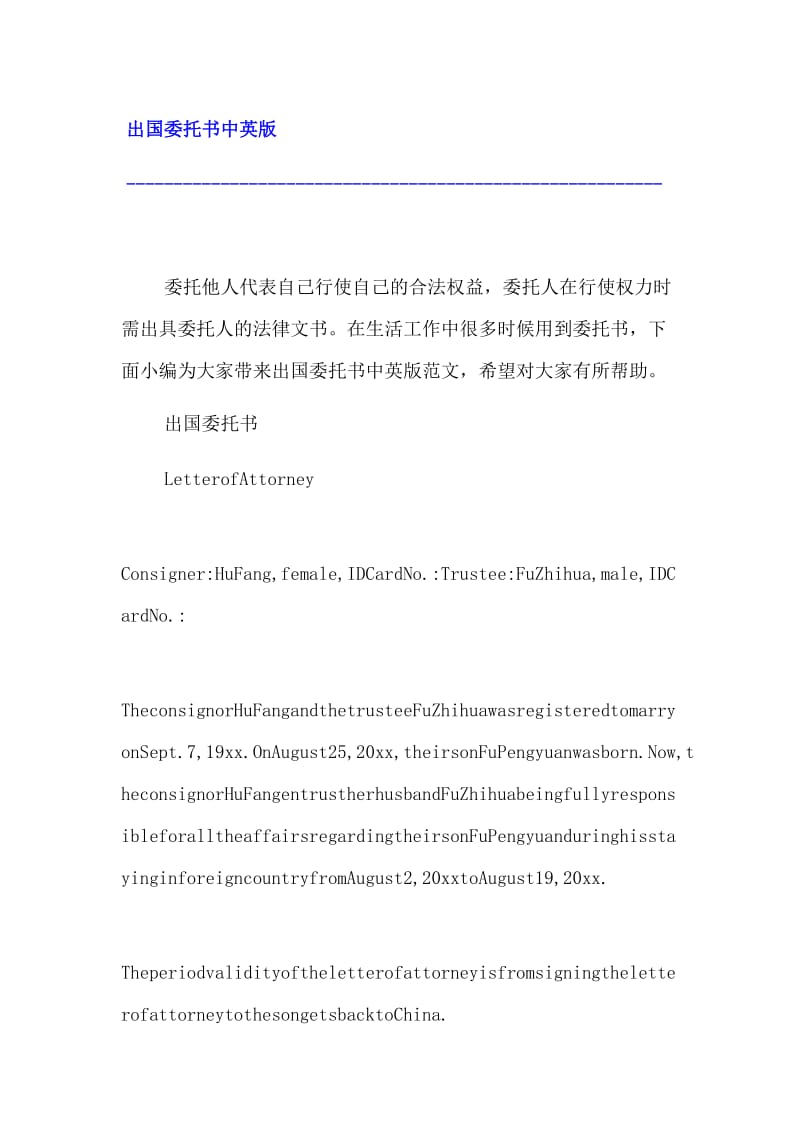 自考學歷可以留學嗎_俄羅斯留學生學歷認證_中外合作辦學國外學歷學位認證