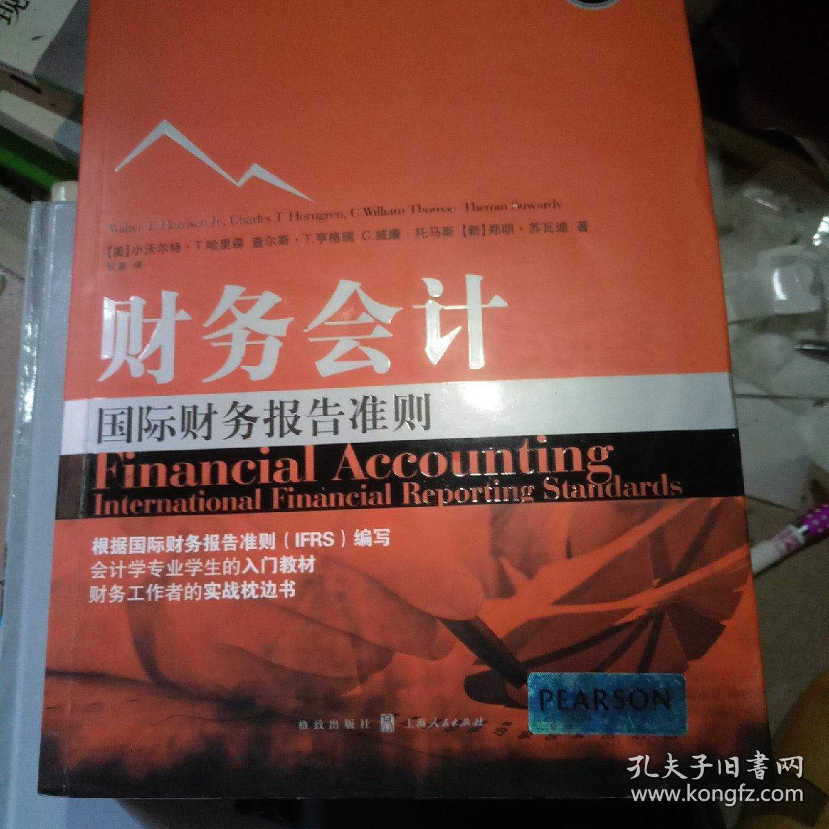 ap考試是啥_ap是什么考試_ap系統(tǒng)考試怎么改密碼
