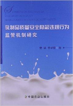 危險化學品安全專項整治_焦作市教育局關于校車安全專項整治工作的實施方案_食品安全專項整治