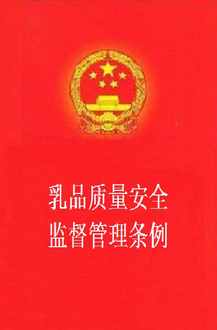 危險化學品安全專項整治_食品安全專項整治_焦作市教育局關于校車安全專項整治工作的實施方案