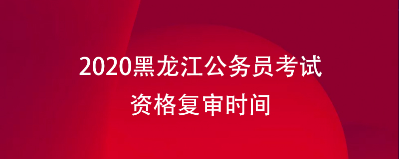 教育部留學(xué)服務(wù)中心學(xué)歷學(xué)位認(rèn)證中心_中國(guó)教育部學(xué)歷認(rèn)證_中國(guó)學(xué)歷與研究生教育信息網(wǎng)
