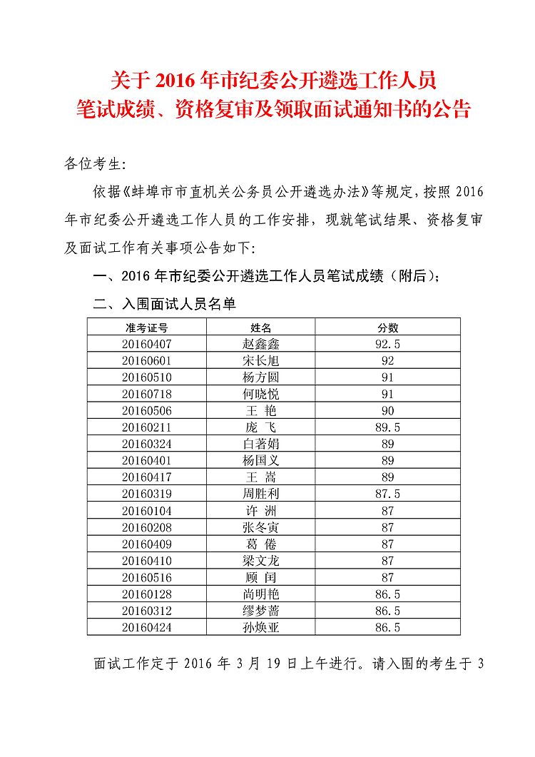 中國(guó)學(xué)歷與研究生教育信息網(wǎng)_中國(guó)教育部學(xué)歷認(rèn)證_教育部留學(xué)服務(wù)中心學(xué)歷學(xué)位認(rèn)證中心