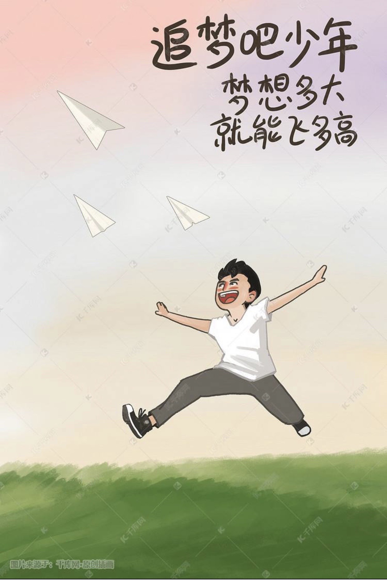 演講稿范文800字_畢業(yè)論文答辯稿范文畢業(yè)論文答辯稿范文_運動會加油稿800字