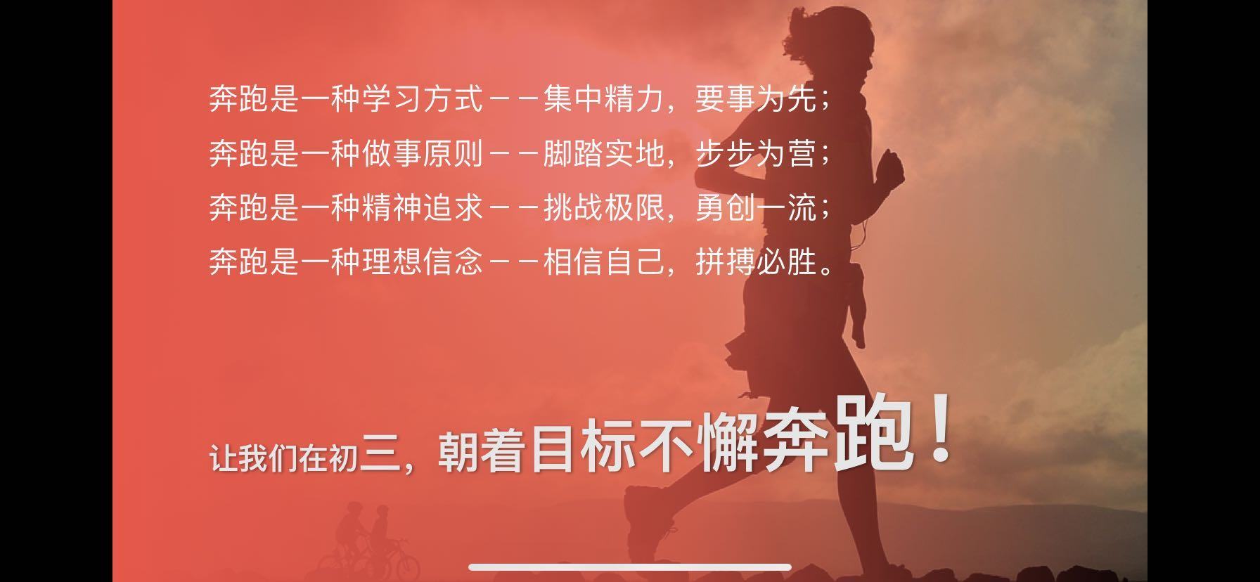 畢業(yè)論文答辯稿范文畢業(yè)論文答辯稿范文_運動會加油稿800字_演講稿范文800字
