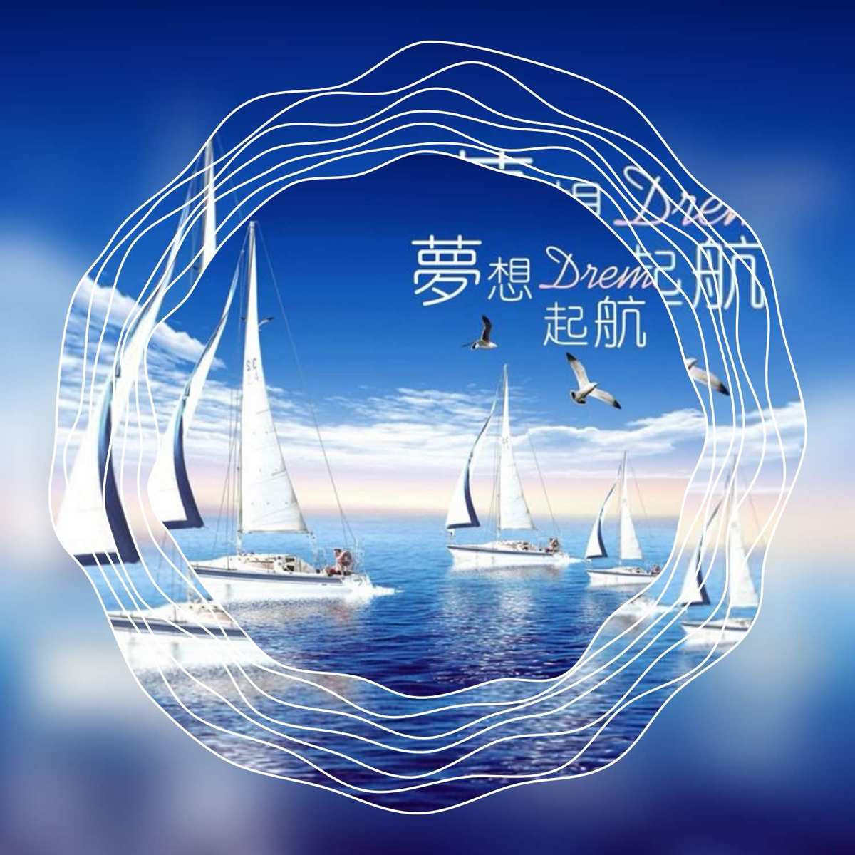 演講稿范文800字_畢業(yè)論文答辯稿范文畢業(yè)論文答辯稿范文_運動會加油稿800字