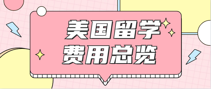 俄羅斯列賓美術(shù)學(xué)院留學(xué)_俄羅斯高中留學(xué)_俄羅斯留學(xué)一年多少費用