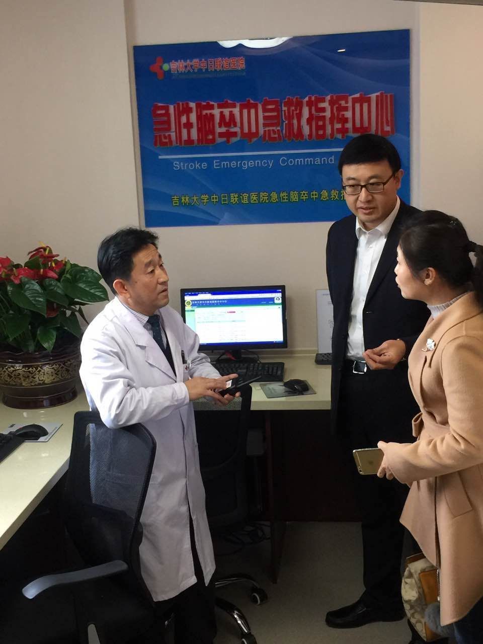 騰沖市市醫(yī)保中心電話_石家莊市職教中心_石家莊職教技術(shù)教育中心
