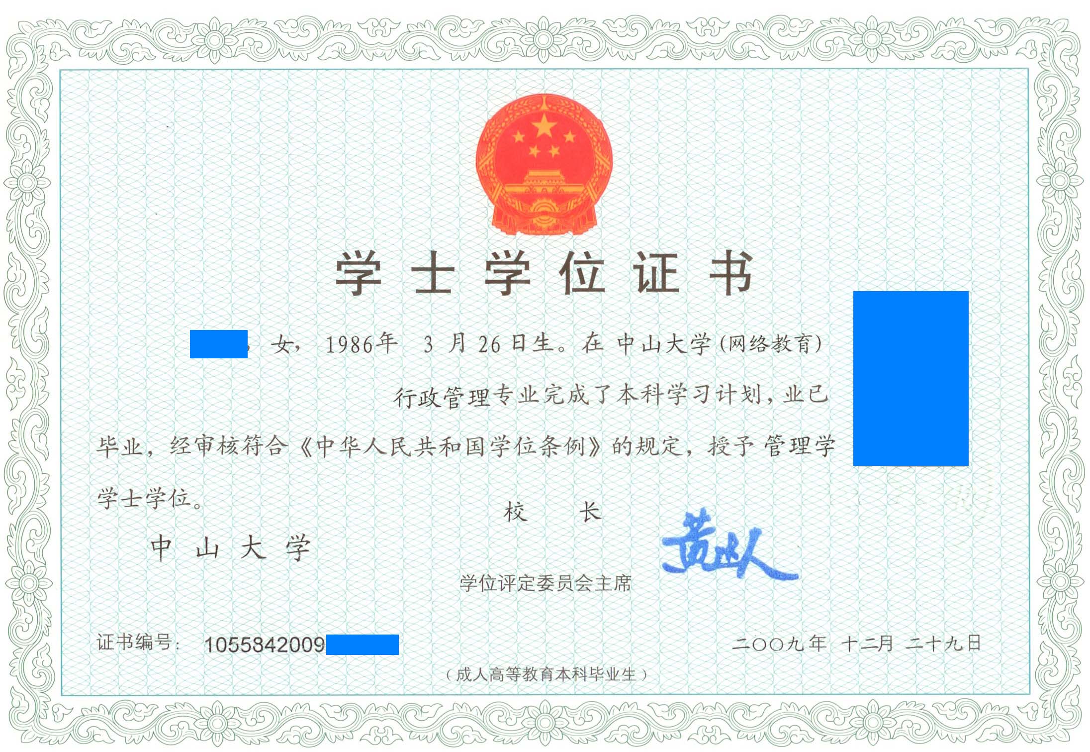 哈佛入學試題女人會死_加州大學圣塔克魯茲分校入學要求_哈佛大學入學要求