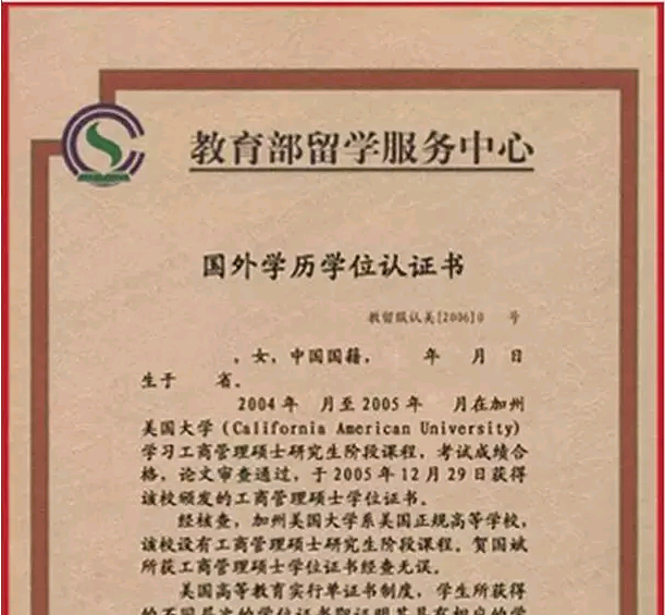 教育部認證留學機構_哈爾濱留學機構_留學文書機構華銳 留學網