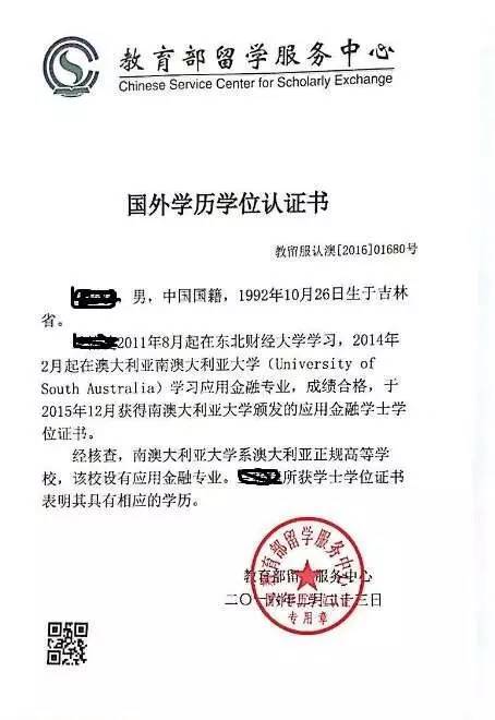 教育部認證留學機構_留學文書機構華銳 留學網_哈爾濱留學機構