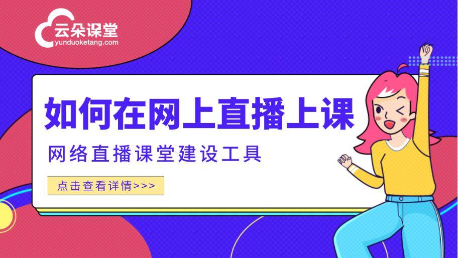 錢江教學在線_杭州師范大學錢江教學在線_錢江教學助手密碼