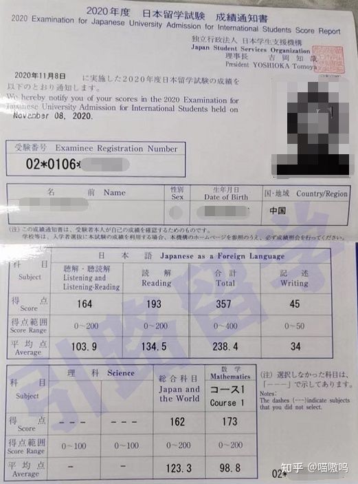 去香港留學雅思還是托福_美國考雅思留學_去fjlg留學考雅思