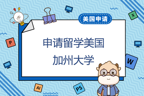 一個大一的本科生申請留學_留學德國的申請知乎_如何申請fjlg留學
