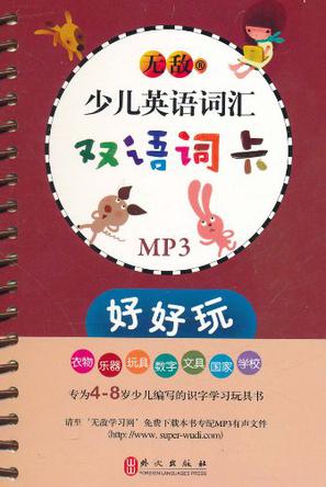 最好的英語培訓(xùn)機(jī)構(gòu)_福州哪家英語機(jī)構(gòu)培訓(xùn)寶寶好_上海哪個(gè)少兒培訓(xùn)英語機(jī)構(gòu)好