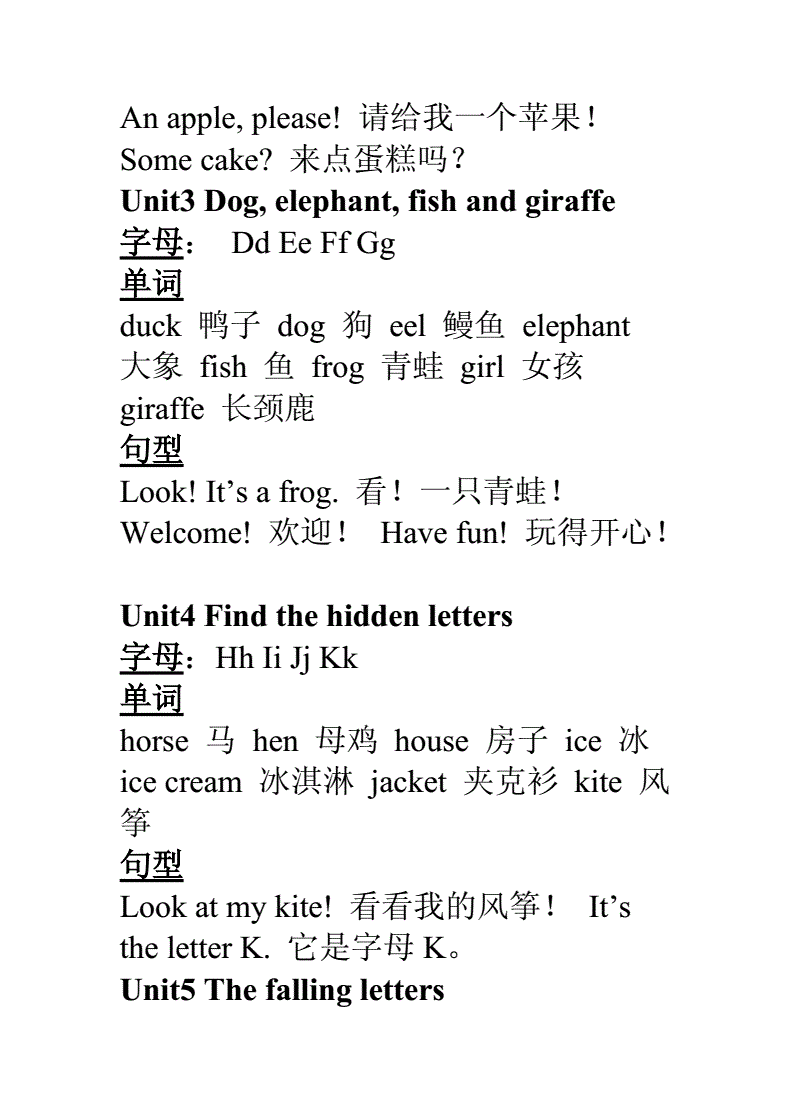 最好的英語培訓(xùn)機(jī)構(gòu)_福州哪家英語機(jī)構(gòu)培訓(xùn)寶寶好_上海哪個(gè)少兒培訓(xùn)英語機(jī)構(gòu)好