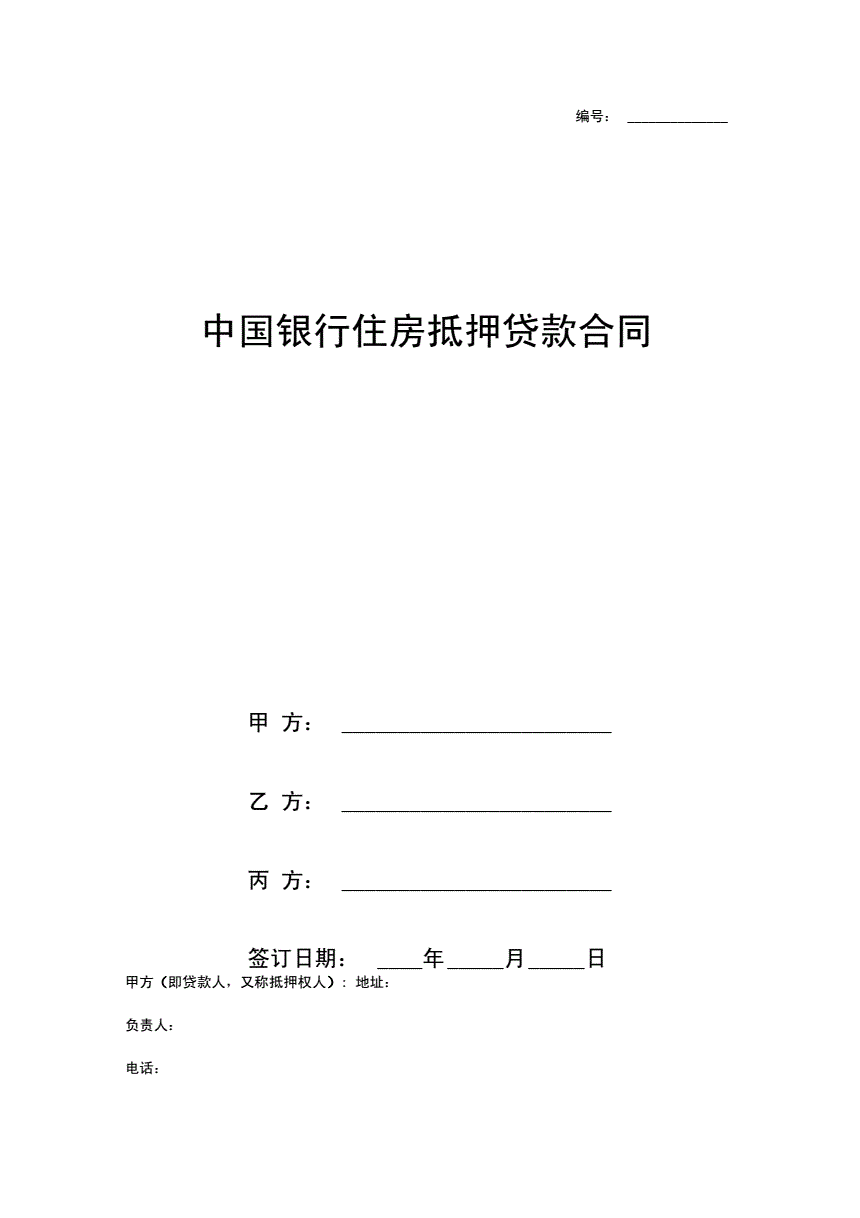 中信代辦加拿大簽證_中信銀行代辦簽證_美國旅游簽證中信代辦