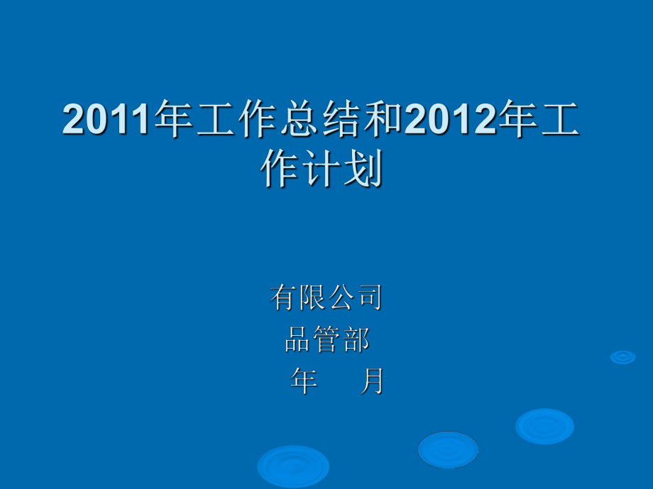 保險沙龍營銷總結_保險公司工作總結_工作公司月總結