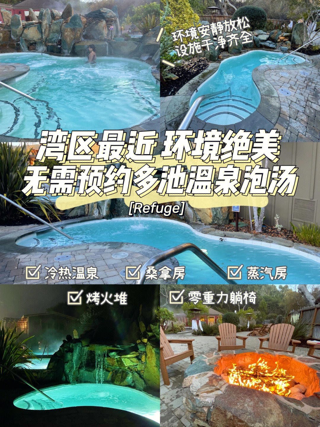 從化望谷溫泉度假酒店_廣州從化碧水灣溫泉度假村_廣州從化明月溫泉度假