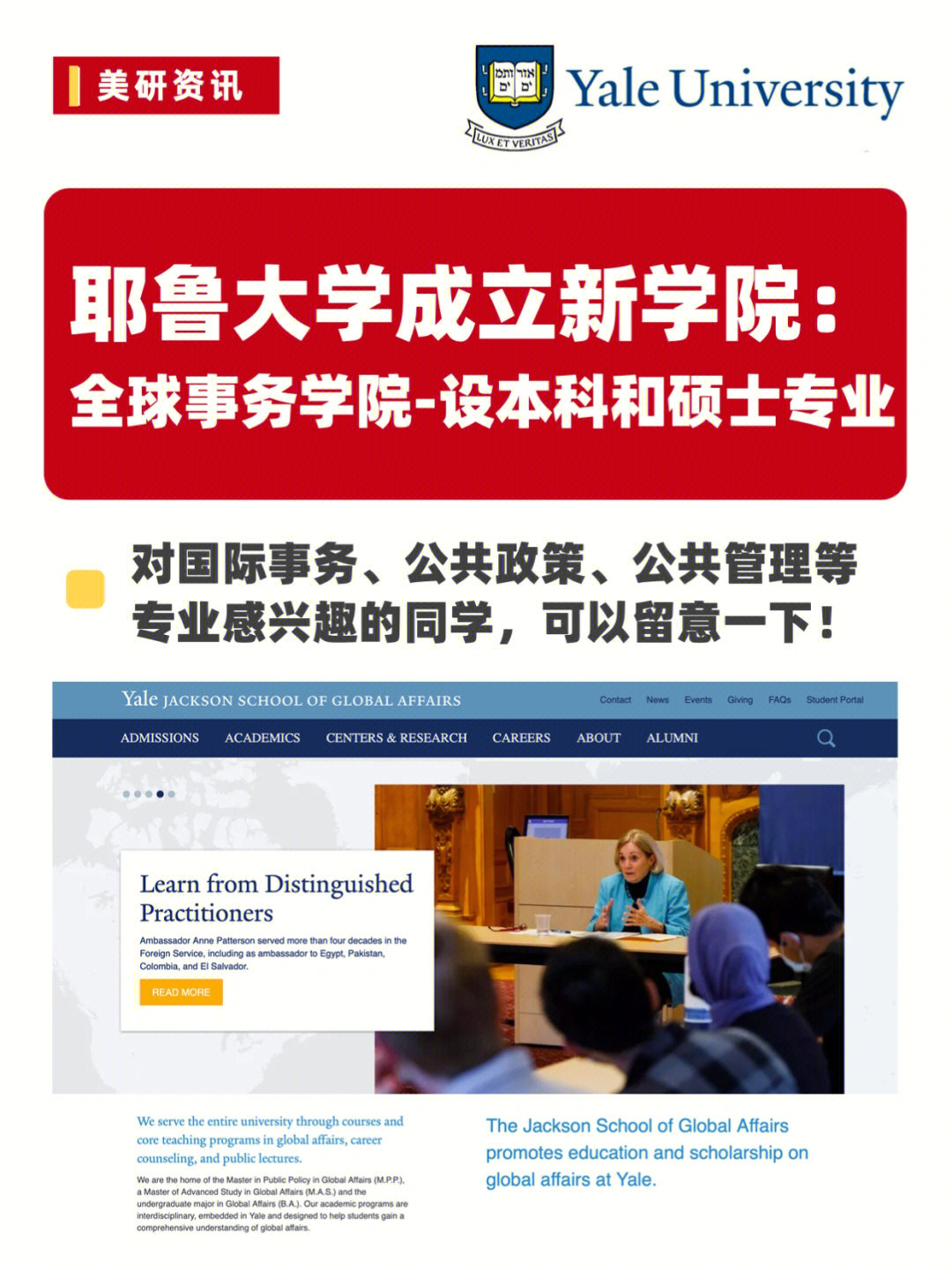 哈佛mba申請_如何申請哈佛大學_哈佛mba申請條件