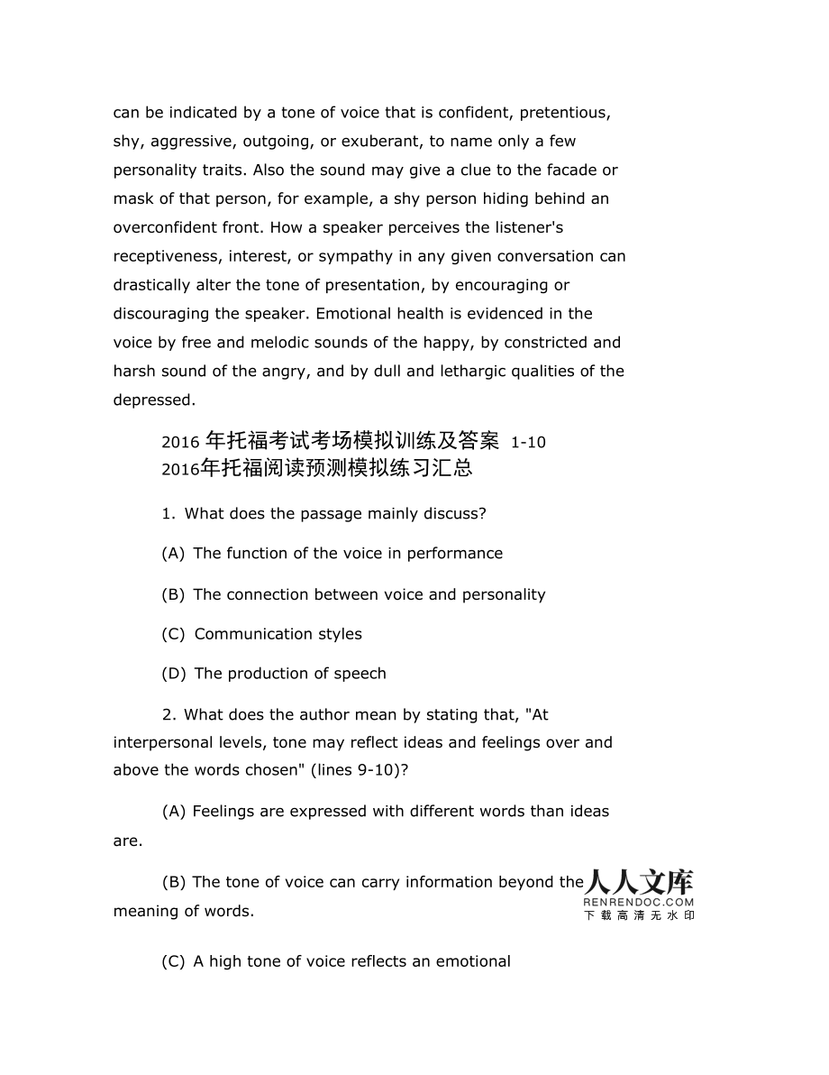 雅思英語詞匯下載_新東方雅思詞匯下載_新東方英語基礎口譯詞匯必備的mp3在哪里下載