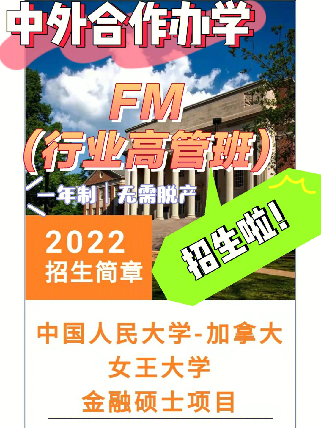 海外留學生上海落戶_上海學生落戶政策積分標準_海外留學生落戶上海