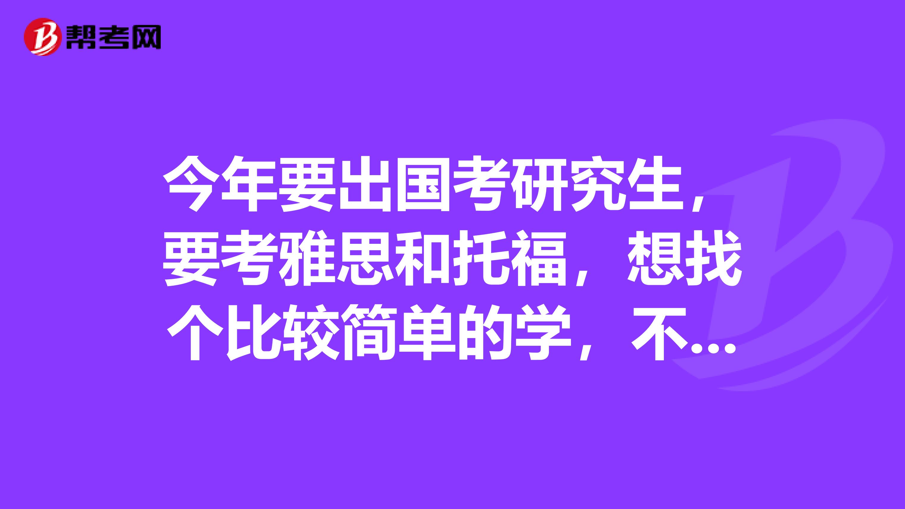 如何申請日本大學(xué)_大學(xué)助學(xué)金怎么申請_大學(xué)申請助學(xué)貸款會被歧視嗎