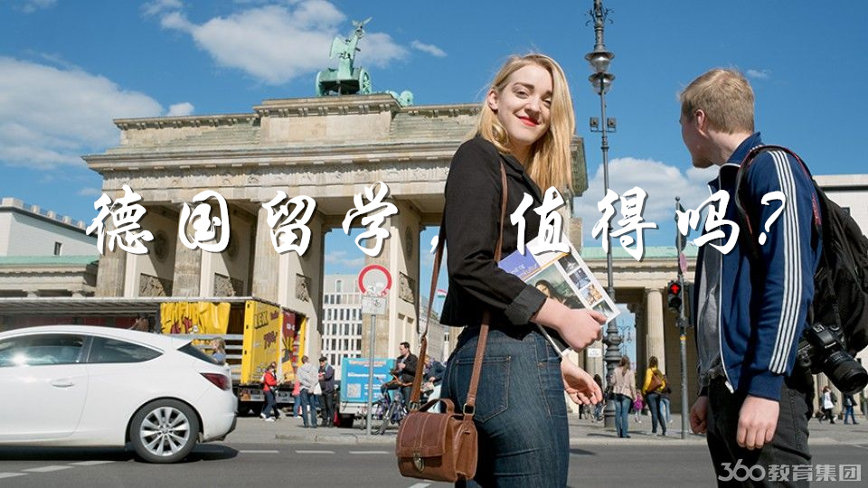 英國 留學 歐洲 旅游 簽證 時間_fjlg留學簽證費用_法國公立美術學院留學 簽證條件