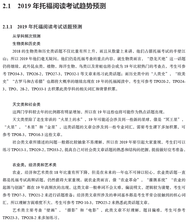 石家莊雅思考點怎么樣_石家莊雅思考試時間_雅思作文考試經驗分享
