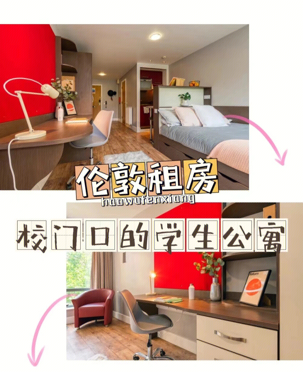 香港留學(xué)生論壇_英國(guó)留學(xué)生租房app_澳大利亞留學(xué)生論壇