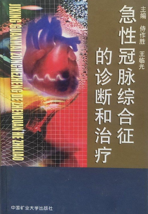 哈佛校長確診新冠_伊朗新冠肺炎累計確診9000例_美國新冠肺炎確診病例已超1000例