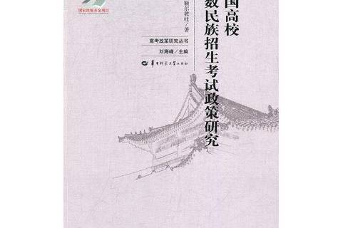 哈佛招生歧視案_老師歧視學生案律師_乙肝攜帶歧視案