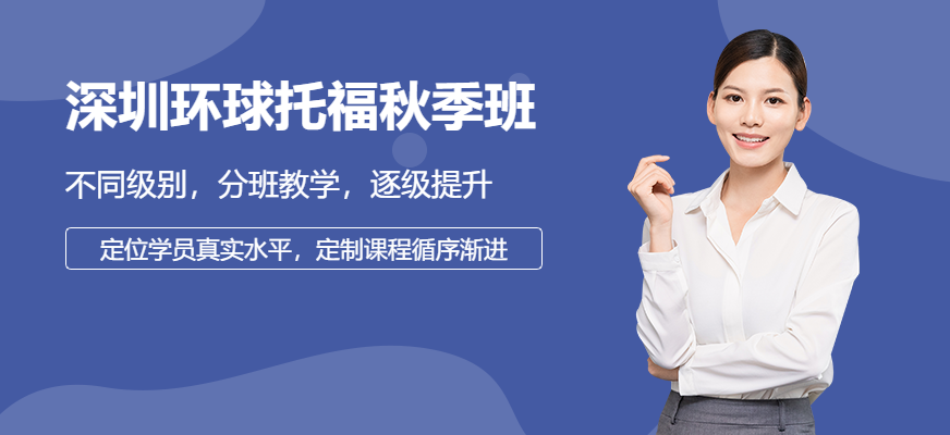 上海環(huán)球雅思怎么樣_環(huán)球雅 雅思教材_靜雅思聽 環(huán)球頻道(日本特輯) 下載