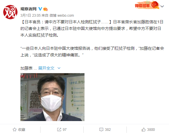 入境人員需做肛拭子_透明膠紙肛拭法_體檢肛拭自己怎么做