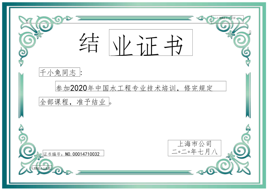 香港浸會(huì)大學(xué)珠海分校_北京示范大學(xué)珠海分校_北京師范學(xué)大學(xué)珠海分校