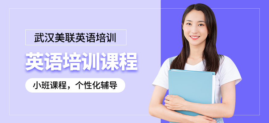 培訓英語什么英語機構比較好_機構培訓雅思費用_雅思英語培訓雅思培訓機構