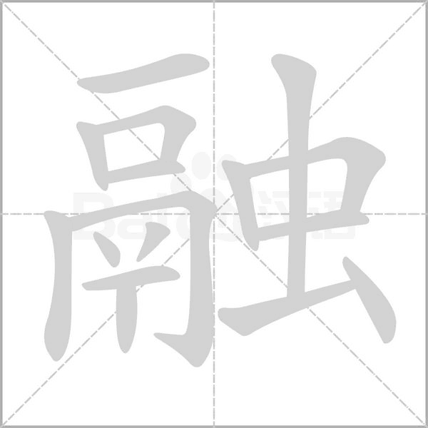 千里之行始于足下的800作文_千里之行 始于足下_源于心始于行