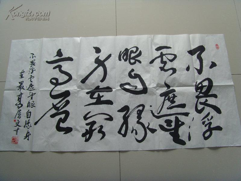 帶畏望成語瘋狂猜成語_瘋狂猜成語畏望_不畏浮云遮望眼作文