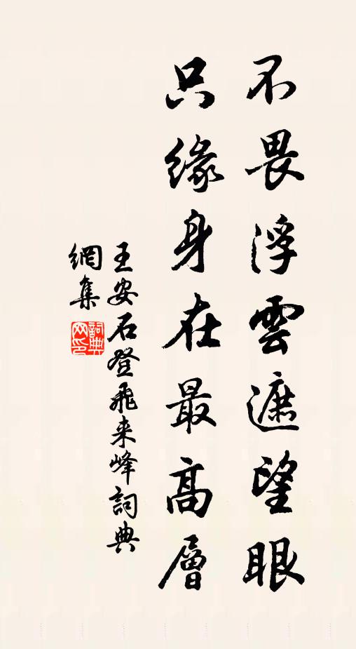 瘋狂猜成語畏望_帶畏望成語瘋狂猜成語_不畏浮云遮望眼作文