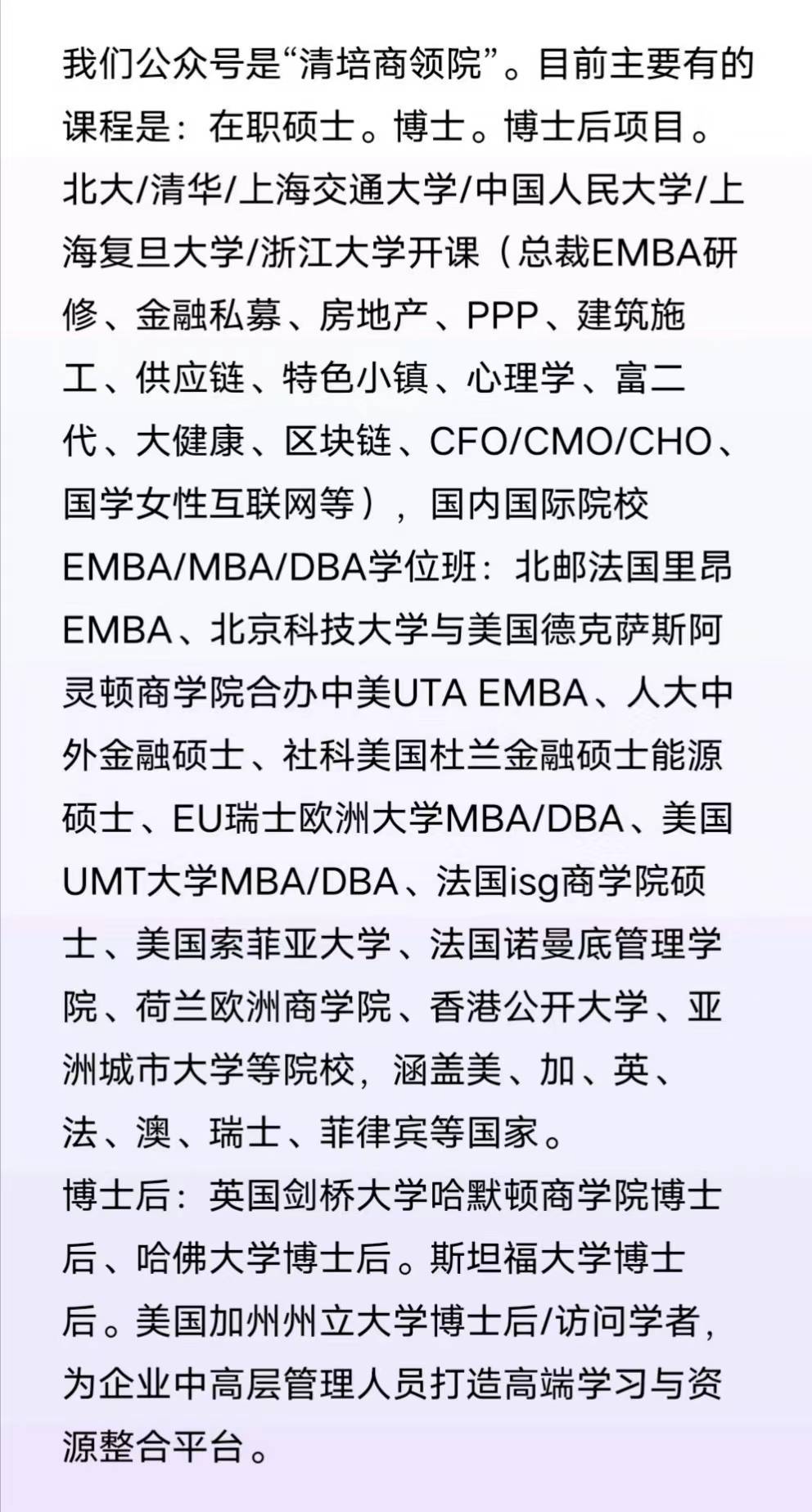 cis 瑞士美食藝術管理大學_瑞士庫林那美食藝術管理大學_瑞士國際酒店管理大學