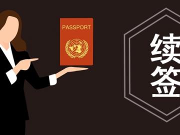 fjlg簽證進度查詢_韓國簽證查詢 進度查詢_澳大利亞簽證查詢進度查詢