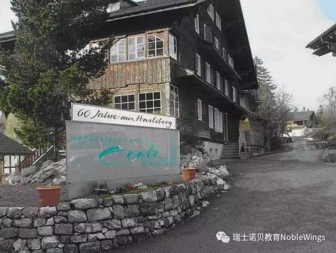 瑞士酒店管理_瑞士標(biāo)準(zhǔn)皮膚管理是什么_qivian瑞士皮膚管理