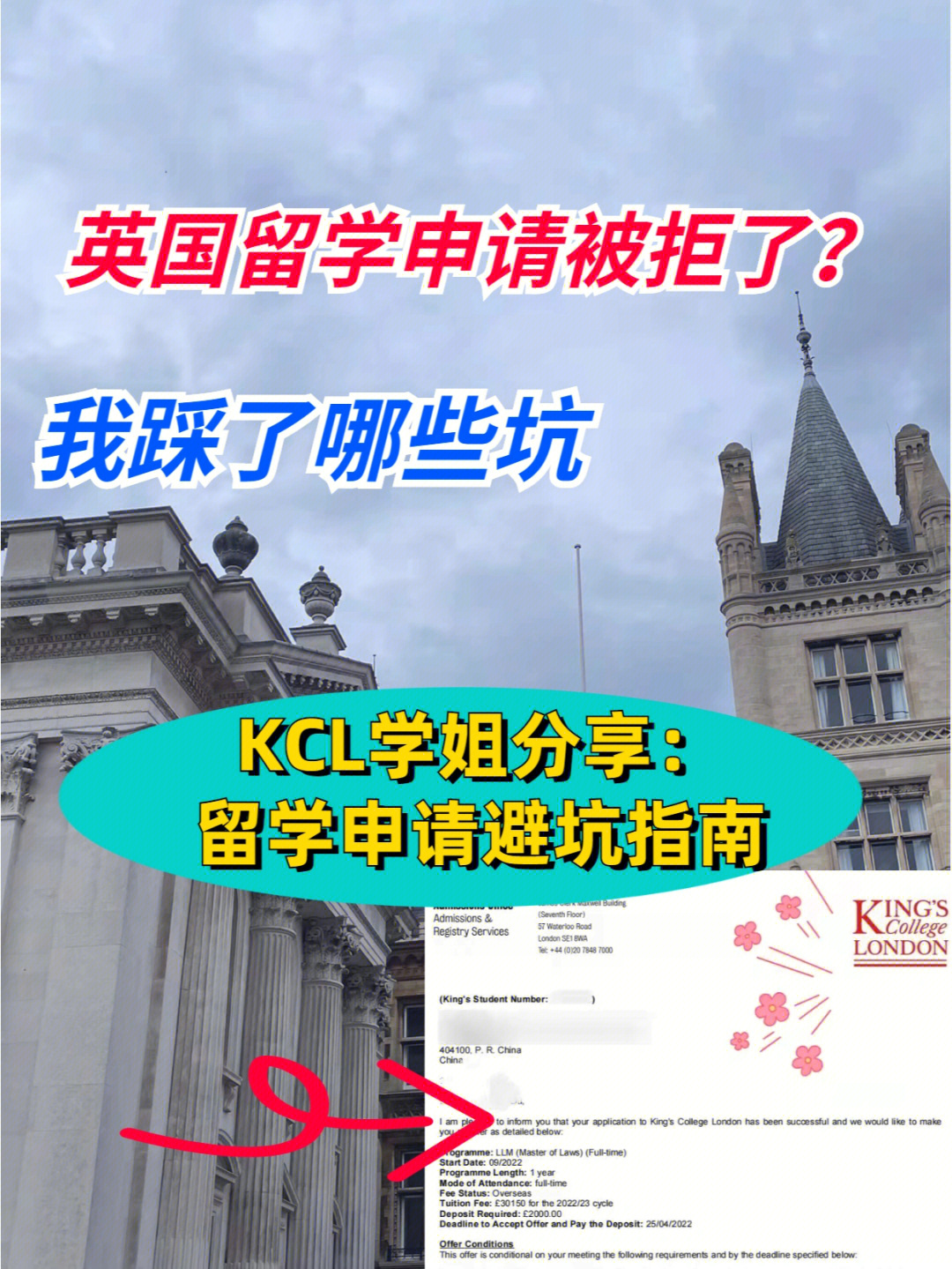 海淀區留學中介_中潤置家海淀黑中介_零中介留學
